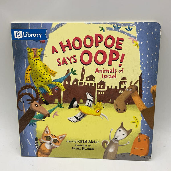 A Hoopoe Says Oop! (board book)