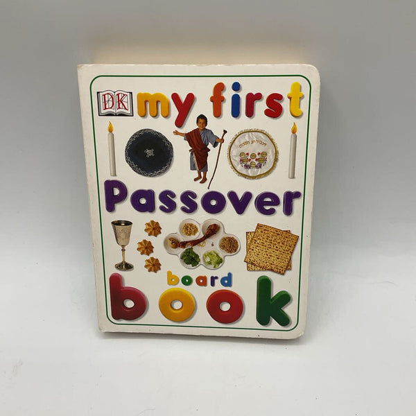 My First Passover Book (board book)