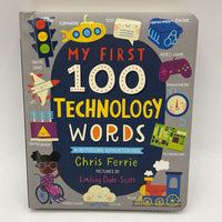 My First 100 Technology Words (board book)