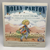 Dolly Parton: Coat of Many Colors; El Abrigo De Muchos Colores (paperback)