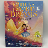 Fortune Cookie Dreams- Mandarin- Simplified Characters (hardcover)