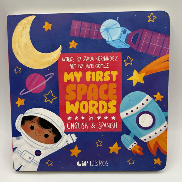 My First Space Words (board book)