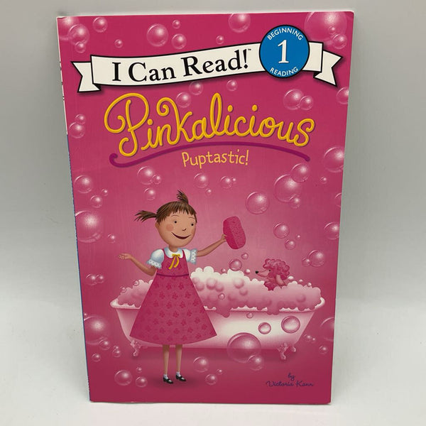 Pinkalicious: Puptastic! (paperback)