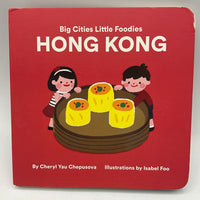 Big Cities Little Foodies Hong Kong (board book)