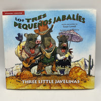 The Three Little Javelinas; English/Spanish (hardcover)