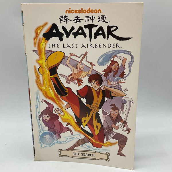 Avatar, The Last Airbender: The Search (paperback)