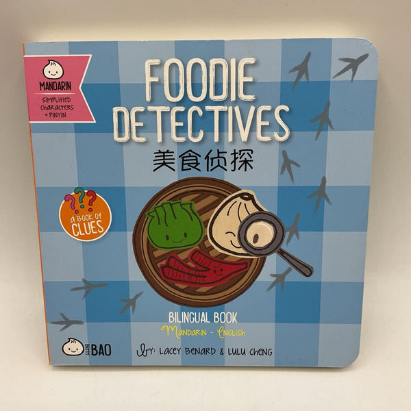 Foodie Detectives: Mandarin; English (board book)