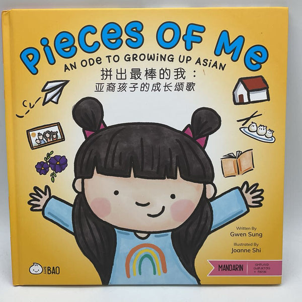 Pieces of Me: An Ode to Growing Up Asian: Simplified Cantonese; English (hardcover)